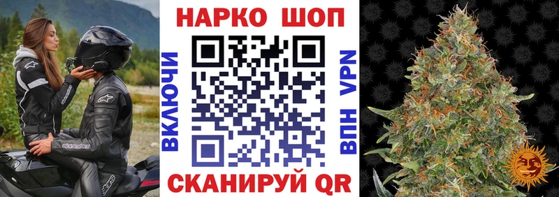 Купить закладку Героин  МЕФ  ГАШИШ  Alpha-PVP  Канабис  Кокаин  Ершов