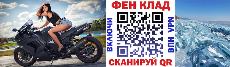 Купить закладки  Ершов  АМФЕТАМИН Розовый 