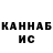 КЕТАМИН VHQ Sevinc Sahverdiyeva