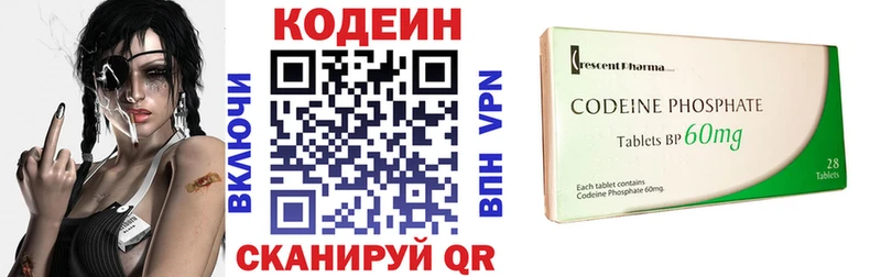 Купить  Ершов  Codein Purple Drank 