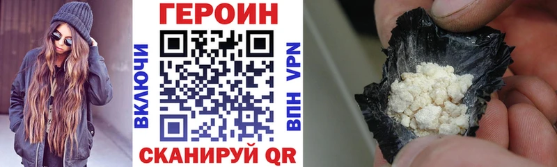 Купить где  Ершов  ГЕРОИН гречка 