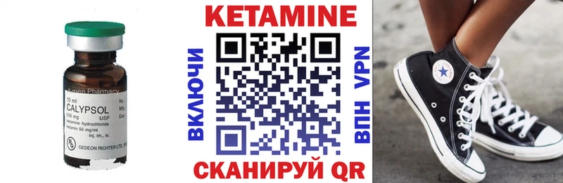 Купить где  Ершов  КЕТАМИН ketamine 