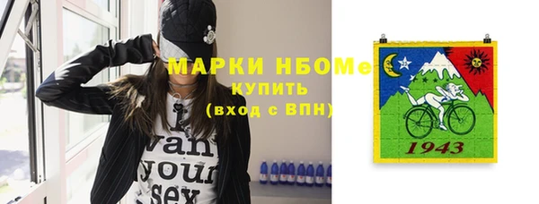 мефедрон Карталы