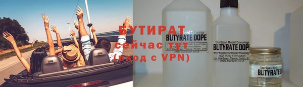 герыч Каменск-Шахтинский