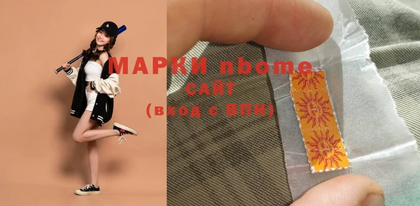 сатива Карпинск