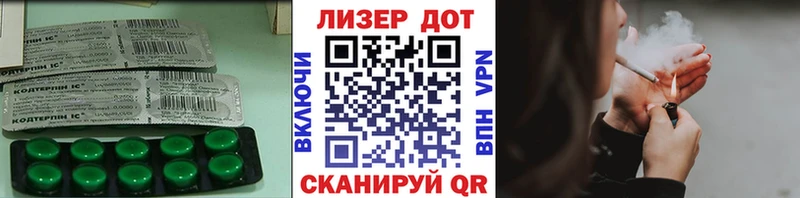 Купить где  Ершов  LSD-25 экстази кислота 