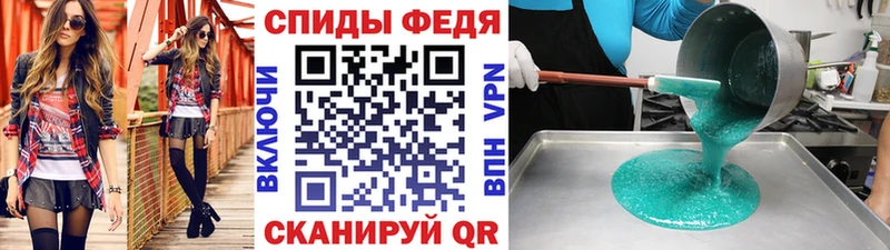 Купить где  Ершов  Первитин Methamphetamine 