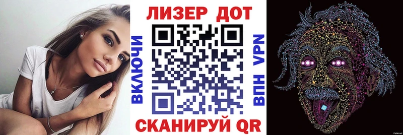 Марки N-bome 1,8мг  Купить закладки  Ершов 