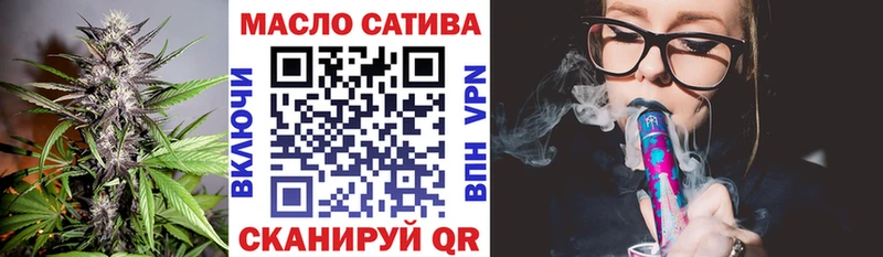 ТГК гашишное масло  Купить  Ершов 